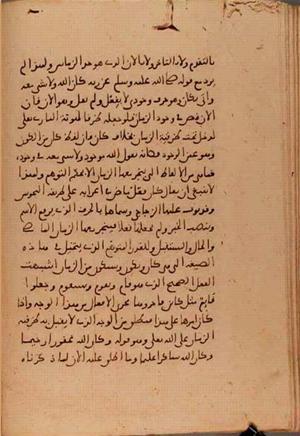 futmak.com - Meccan Revelations - Page 6123 from Konya Manuscript