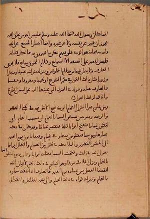 futmak.com - Meccan Revelations - Page 6137 from Konya manuscript