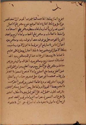 futmak.com - Meccan Revelations - Page 6141 from Konya manuscript