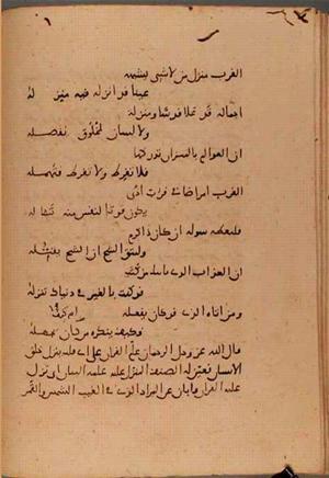 futmak.com - Meccan Revelations - Page 6143 from Konya manuscript