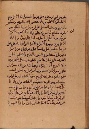 futmak.com - Meccan Revelations - Page 6175 from Konya manuscript