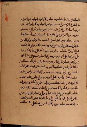 futmak.com - Meccan Revelations - Page 6178 from Konya manuscript