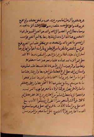 futmak.com - Meccan Revelations - Page 6198 from Konya manuscript