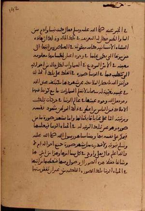 futmak.com - Meccan Revelations - Page 6212 from Konya manuscript