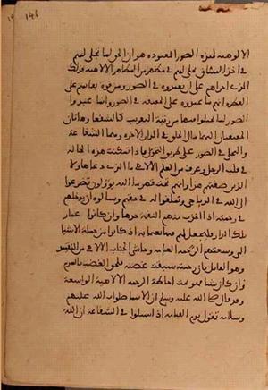 futmak.com - Meccan Revelations - Page 6220 from Konya manuscript