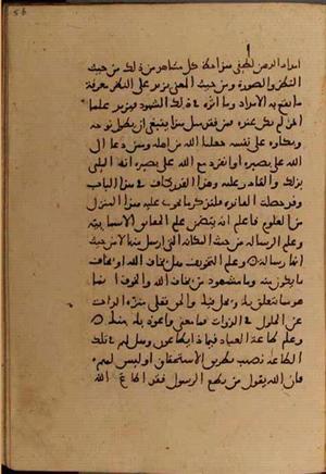 futmak.com - Meccan Revelations - Page 6338 from Konya manuscript