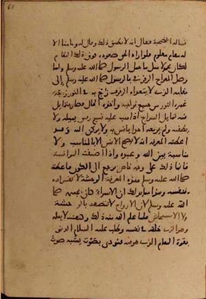 futmak.com - Meccan Revelations - Page 6348 from Konya manuscript