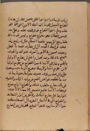 futmak.com - Meccan Revelations - Page 6351 from Konya manuscript