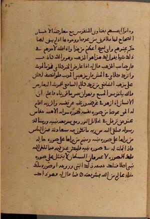 futmak.com - Meccan Revelations - Page 6416 from Konya manuscript