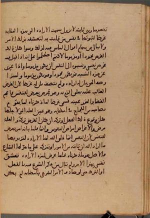 futmak.com - Meccan Revelations - Page 6419 from Konya manuscript