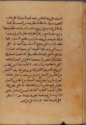 futmak.com - Meccan Revelations - Page 6429 from Konya manuscript