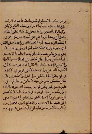 futmak.com - Meccan Revelations - Page 6483 from Konya manuscript