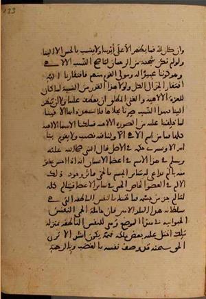 futmak.com - Meccan Revelations - Page 6492 from Konya manuscript