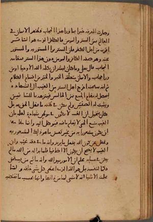 futmak.com - Meccan Revelations - Page 6509 from Konya manuscript