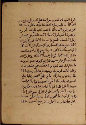 futmak.com - Meccan Revelations - Page 6552 from Konya manuscript