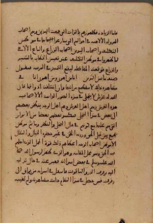 futmak.com - Meccan Revelations - Page 6567 from Konya manuscript