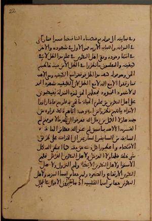 futmak.com - Meccan Revelations - Page 6576 from Konya manuscript