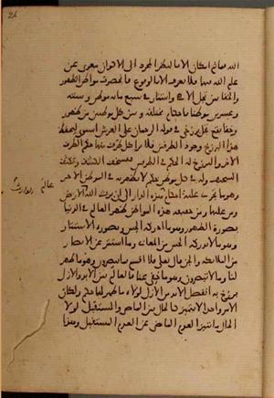 futmak.com - Meccan Revelations - Page 6584 from Konya manuscript