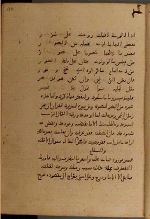 futmak.com - Meccan Revelations - Page 6612 from Konya manuscript