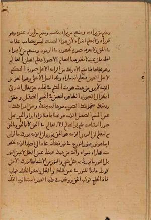 futmak.com - Meccan Revelations - Page 6619 from Konya manuscript