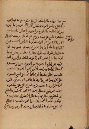 futmak.com - Meccan Revelations - Page 6653 from Konya manuscript