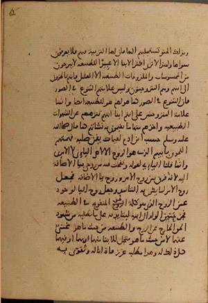 futmak.com - Meccan Revelations - Page 6656 from Konya manuscript