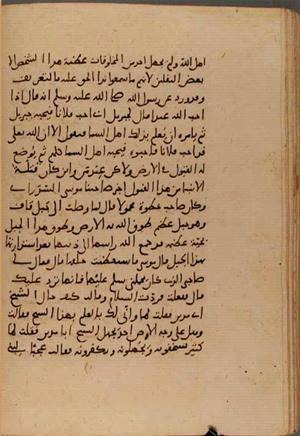 futmak.com - Meccan Revelations - Page 6677 from Konya manuscript