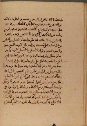 futmak.com - Meccan Revelations - Page 6715 from Konya manuscript