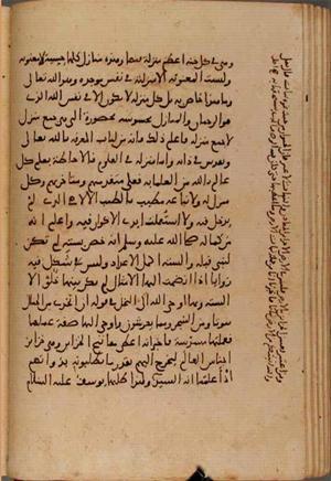 futmak.com - Meccan Revelations - Page 6731 from Konya manuscript