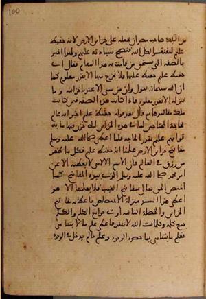 futmak.com - Meccan Revelations - Page 6732 from Konya manuscript