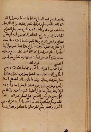 futmak.com - Meccan Revelations - Page 6743 from Konya manuscript