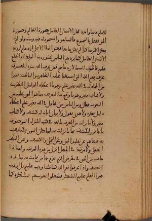 futmak.com - Meccan Revelations - Page 6773 from Konya manuscript