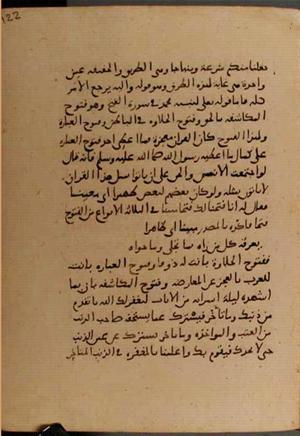 futmak.com - Meccan Revelations - Page 6776 from Konya manuscript