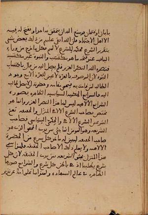 futmak.com - Meccan Revelations - Page 6779 from Konya manuscript