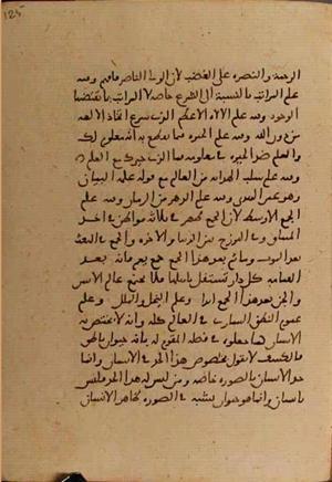 futmak.com - Meccan Revelations - Page 6782 from Konya manuscript