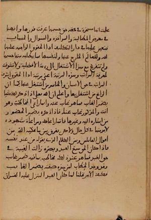 futmak.com - Meccan Revelations - Page 6799 from Konya manuscript