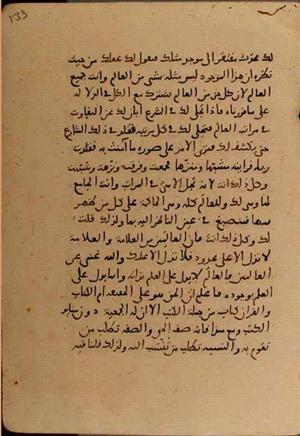 futmak.com - Meccan Revelations - Page 6810 from Konya manuscript