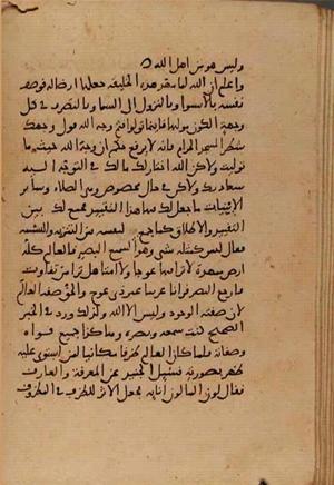 futmak.com - Meccan Revelations - Page 6813 from Konya manuscript