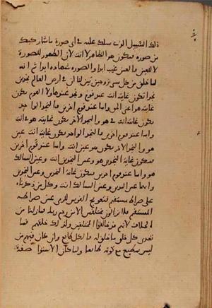 futmak.com - Meccan Revelations - Page 6815 from Konya manuscript