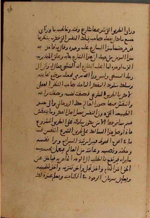 futmak.com - Meccan Revelations - Page 6886 from Konya manuscript