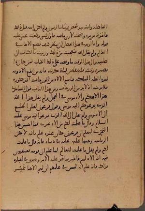 futmak.com - Meccan Revelations - Page 6891 from Konya manuscript