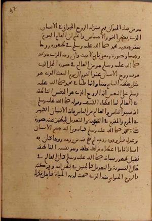 futmak.com - Meccan Revelations - Page 6928 from Konya manuscript