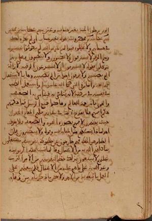 futmak.com - Meccan Revelations - Page 6983 from Konya manuscript