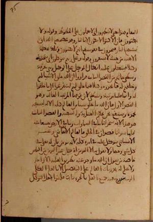 futmak.com - Meccan Revelations - Page 6984 from Konya manuscript