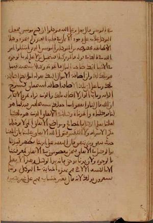 futmak.com - Meccan Revelations - Page 6985 from Konya manuscript