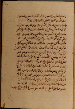 futmak.com - Meccan Revelations - Page 6986 from Konya manuscript