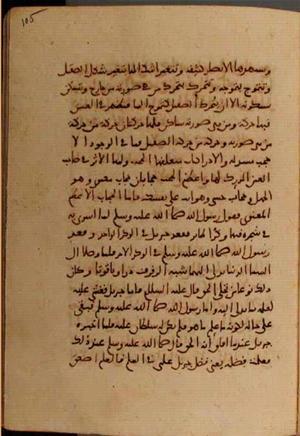 futmak.com - Meccan Revelations - Page 7044 from Konya manuscript