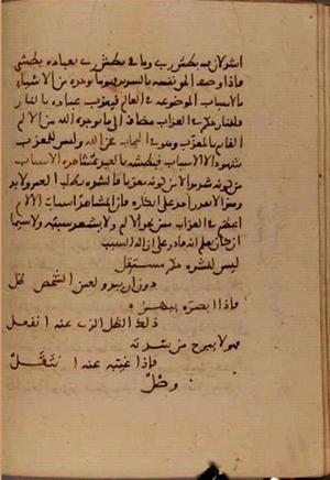 futmak.com - Meccan Revelations - Page 7065 from Konya manuscript