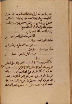 futmak.com - Meccan Revelations - Page 7069 from Konya manuscript