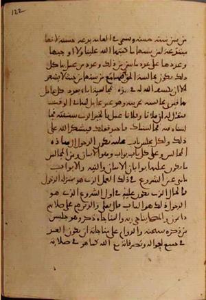 futmak.com - Meccan Revelations - Page 7078 from Konya manuscript